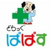 周辺環境
