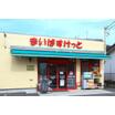 販売店