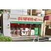 ショッピング施設