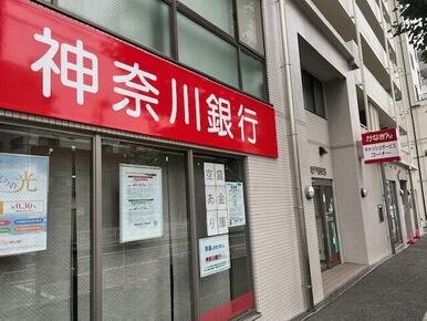 神奈川銀行戸部支店