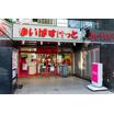 販売店