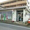 郵便局