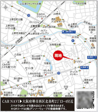案内図
