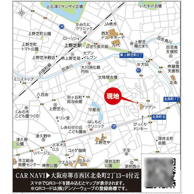 案内図