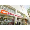 販売店