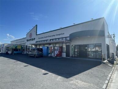 ﾏﾙﾐﾔｽﾄｱ 坂ﾉ市店