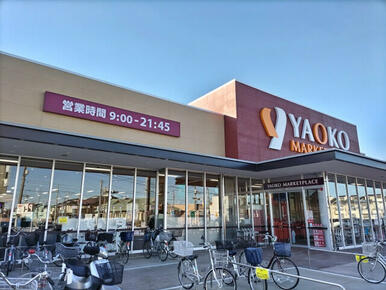ヤオコー 川越霞ケ関店