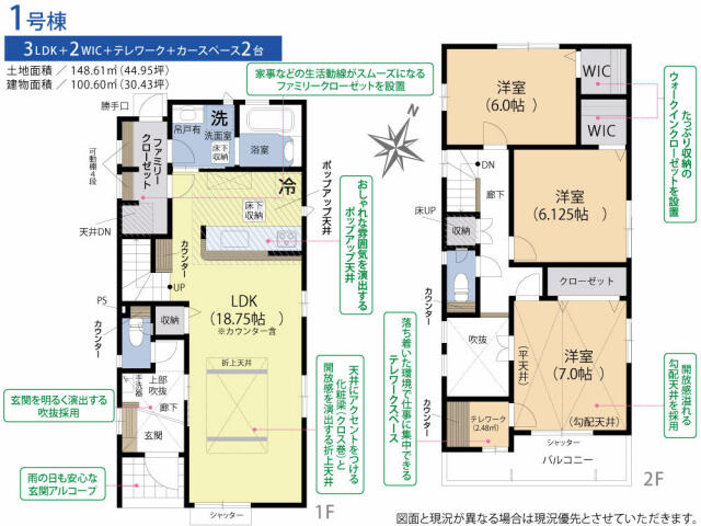 名古屋市緑区 鴻仏目２丁目 2階建 3ldk 名古屋市緑区の新築売戸建住宅の物件情報 一戸建て 新築 中古 不動産売却 購入は不動産パートナーズ 名古屋 ca9b9e8