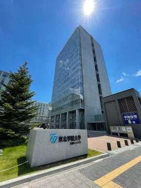 私立東北学院大学五橋キャンパス