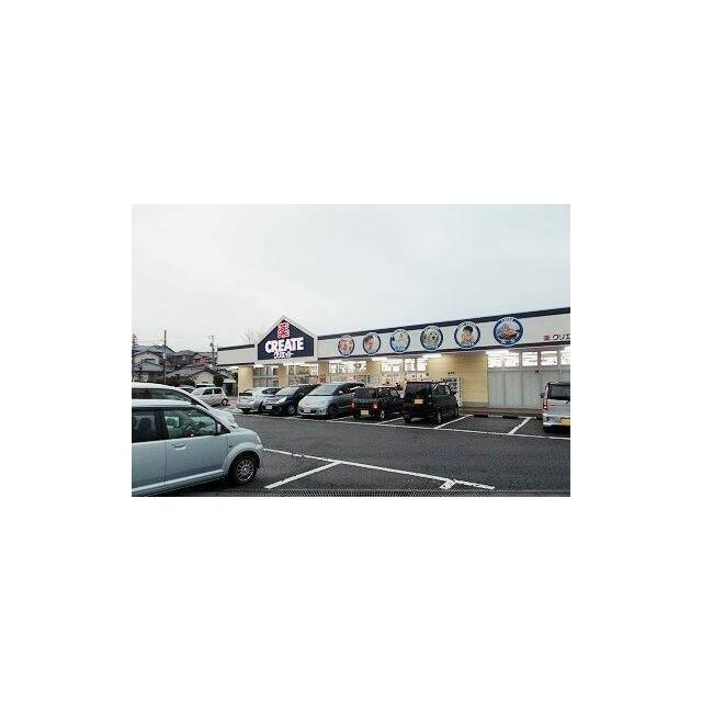 クリエイト三島萩店まで400m