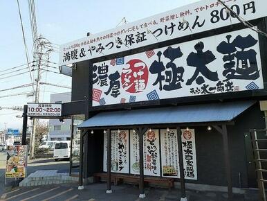 太一商店　小山店