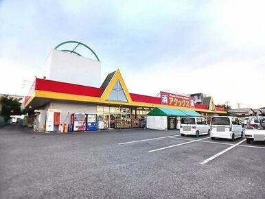 アタックス　鶴崎店