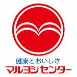 マルヨシセンター 土庄店