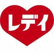 レディ薬局 十川店