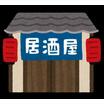 飲食店