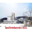 中学校
