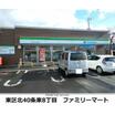コンビニ
