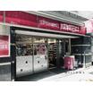 ショッピング施設
