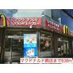 飲食店