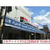 ショッピング施設
