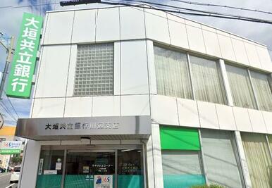 大垣共立銀行川辺支店