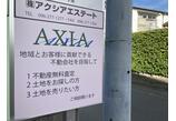 情報提供会社