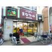 販売店