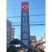 銀行