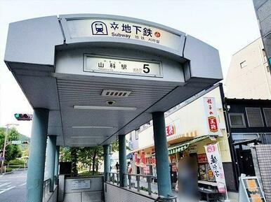 山科駅(京都地下鉄 東西線)