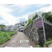 専門学校