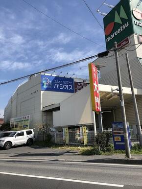 マルエツ蘇我南町店