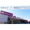 ショッピング施設