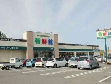 ハニー新鮮館大安寺