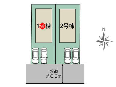 前橋市大利根町2丁目2棟 区画図