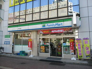 ファミリーマート要町駅南店