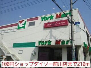 100円ショップダイソー前川店