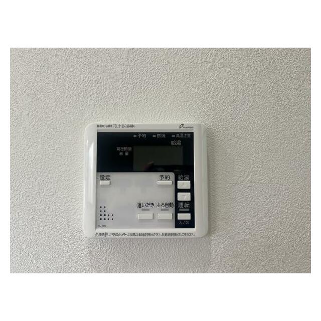 「給湯器パネル」