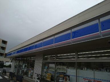 LAWSON川崎北見方店