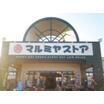 ショッピング施設