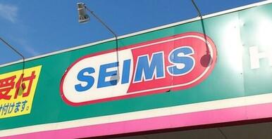 ドラッグセイムス大分奥田店
