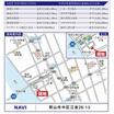案内図