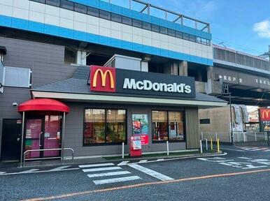 マクドナルド