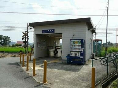 葉多駅