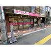 ショッピング施設