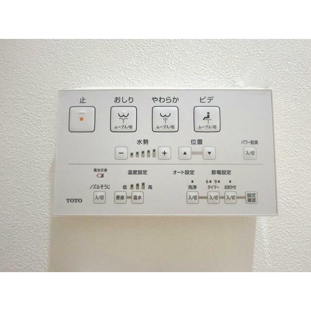 ウォシュレット