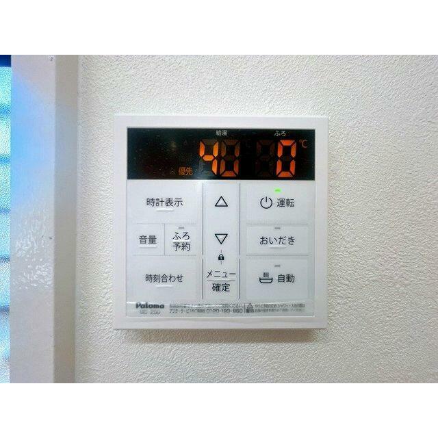 給湯パネル