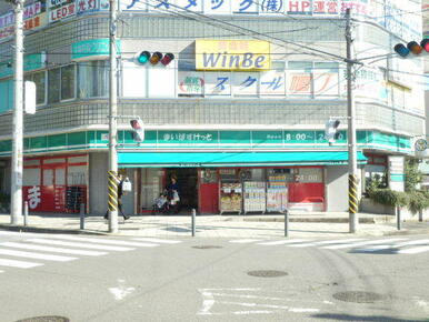 まいばすけっと江田駅前店