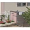 幼稚園、保育園