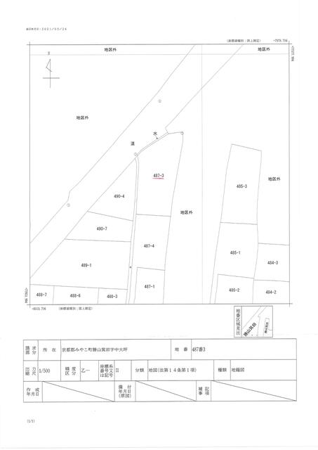 物件画像 京都郡みやこ町 勝山箕田 住宅用地