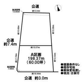 地形図等